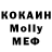 Метадон methadone Sonia Herasimenko