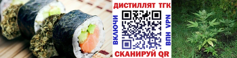 Cannafood конопля  дарнет шоп  Малаховка 