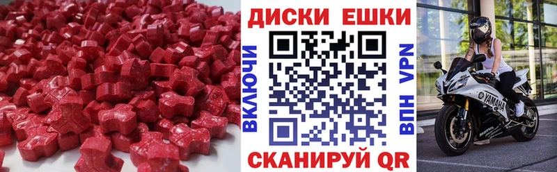 хочу   кракен онион  ЭКСТАЗИ круглые  Малаховка 