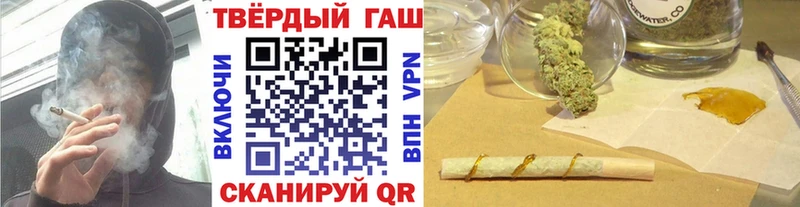 ГАШИШ убойный  цена   Малаховка 