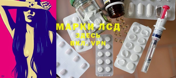 ПСИЛОЦИБИНОВЫЕ ГРИБЫ Алексеевка