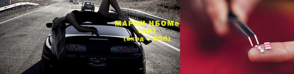 ПСИЛОЦИБИНОВЫЕ ГРИБЫ Алексеевка