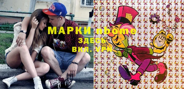 марки nbome Карпинск