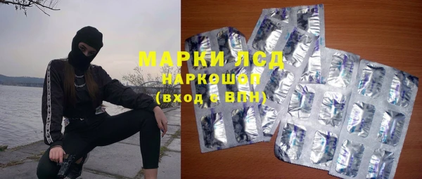 ПСИЛОЦИБИНОВЫЕ ГРИБЫ Алексеевка