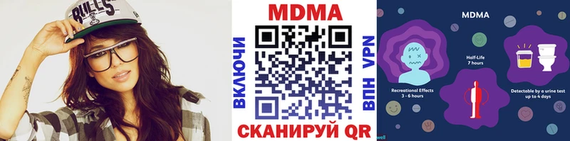 OMG вход  Малаховка  МДМА кристаллы  хочу наркоту 