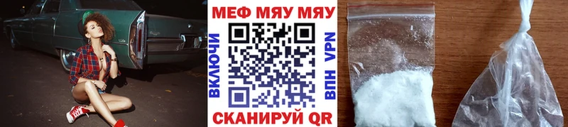 МЕФ мука Малаховка