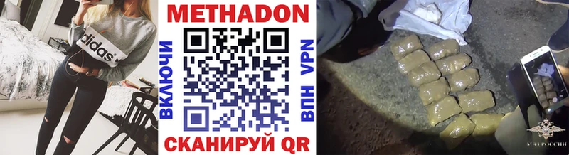 mega как зайти  купить   Малаховка  Метадон methadone 
