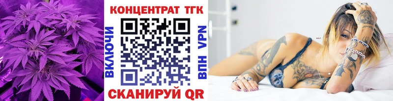 Дистиллят ТГК вейп  Малаховка 